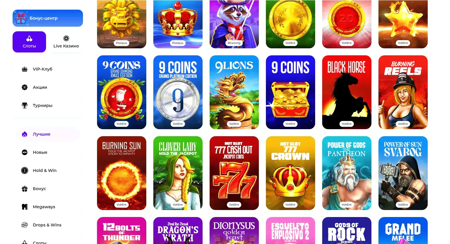 Бонусы и акции в Vivaro casino