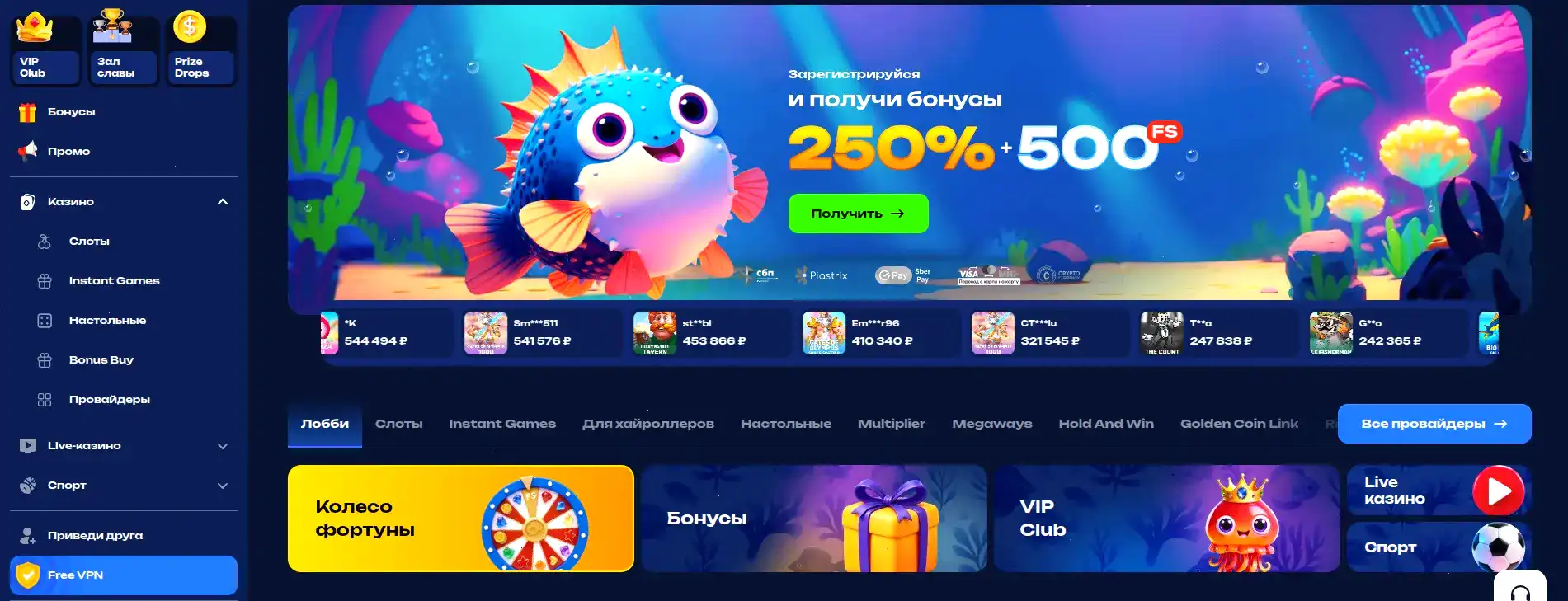 Мобильная версия Vivaro casino